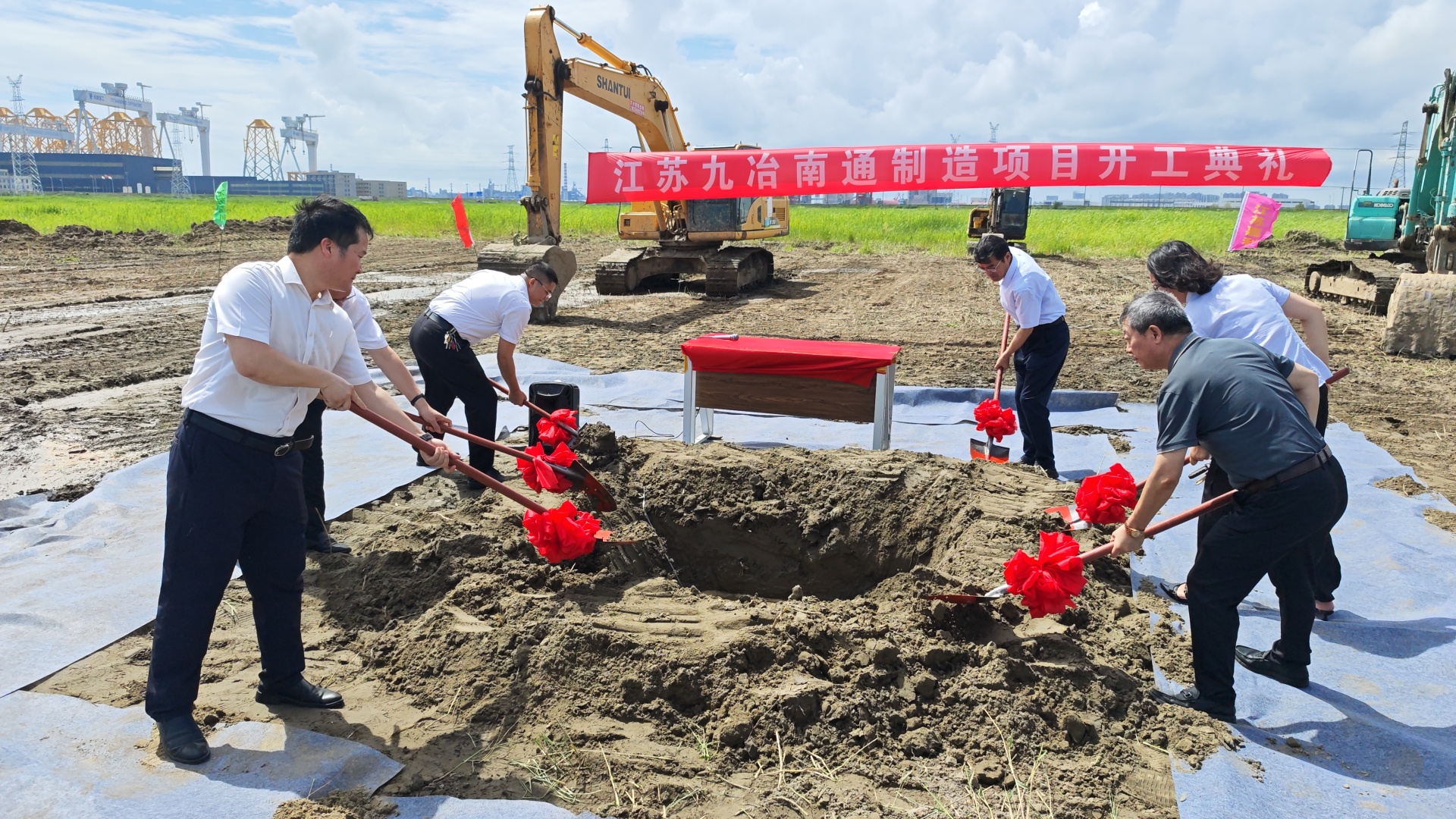 【江海潮起】河南省九冶化工设备有限公司通州湾新工厂破土动工！二十六载匠心浇筑化工装备智造新标杆