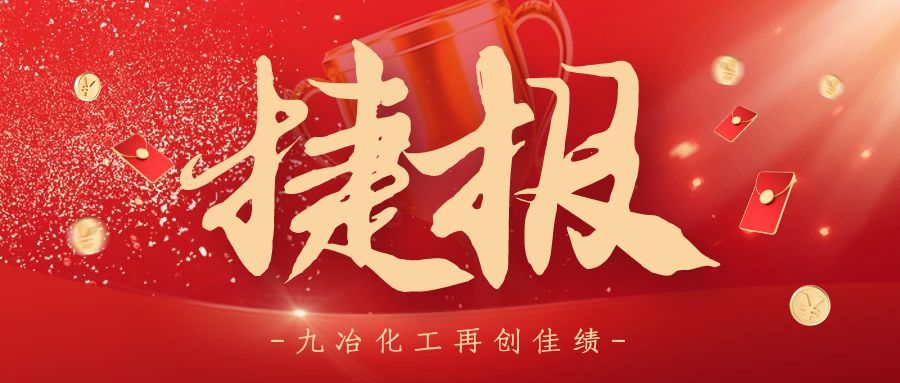 ٴݱʡұ豸޹˾ɹбҵĿ