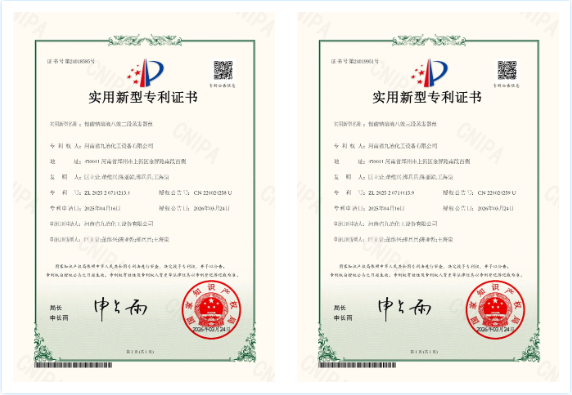 ϲ������ұ�����ٻ�˫ר����Ȩ����Ч������������������ҵ����������