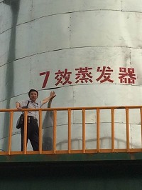 D:My Documents\u6d93效蒸发相册\u93b4在现场缩图.jpg