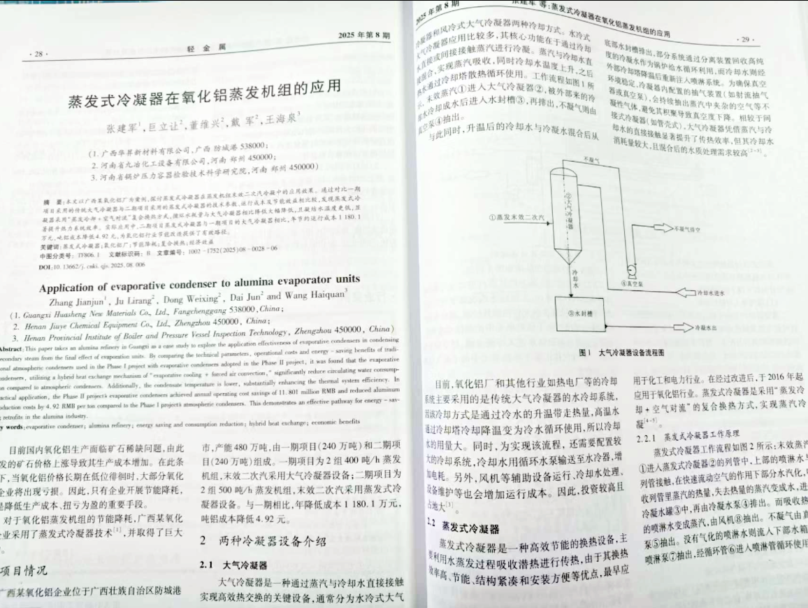 1757060729913077459.png 1757060729913077459.png